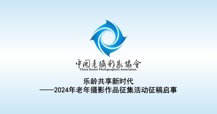 2024cnpa