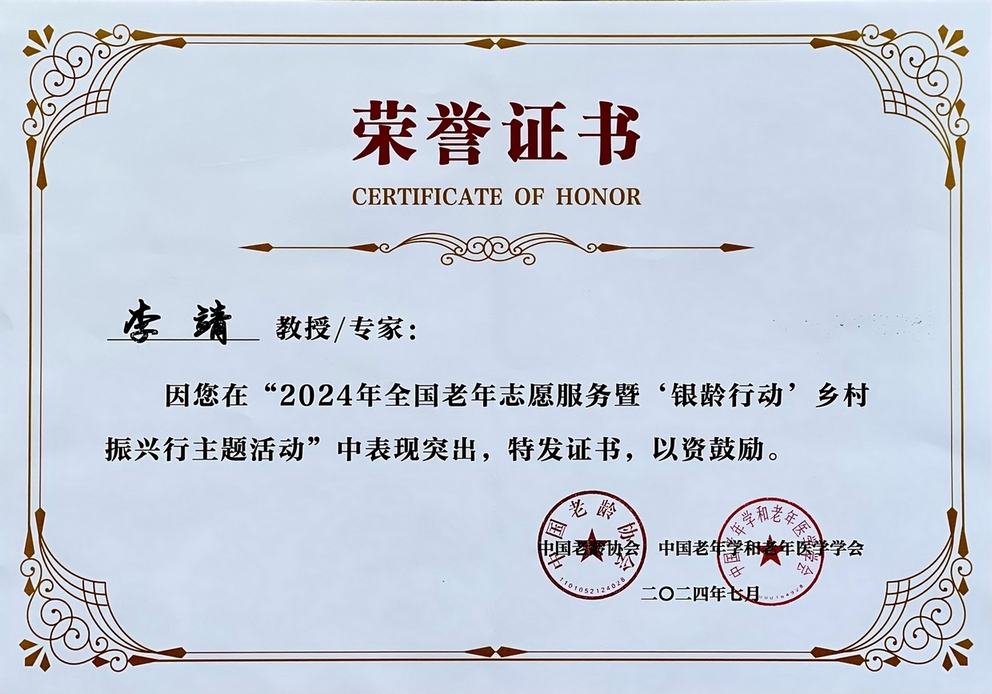 微信图片_20240731105551.jpg