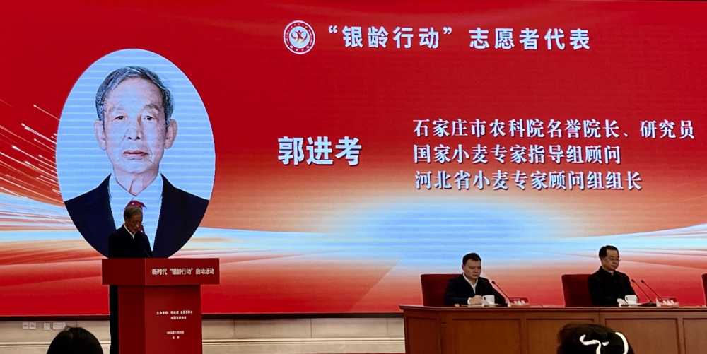 09-银龄行动启动活动-李靖摄.jpg
