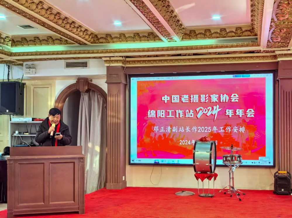 绵阳工作站年会7.jpg
