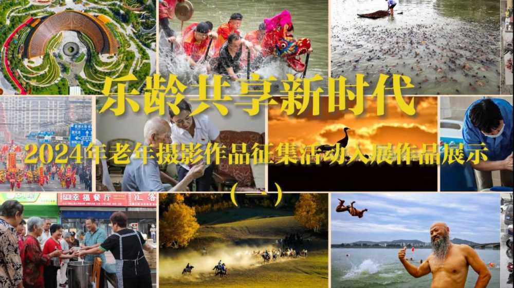 乐龄1.jpg