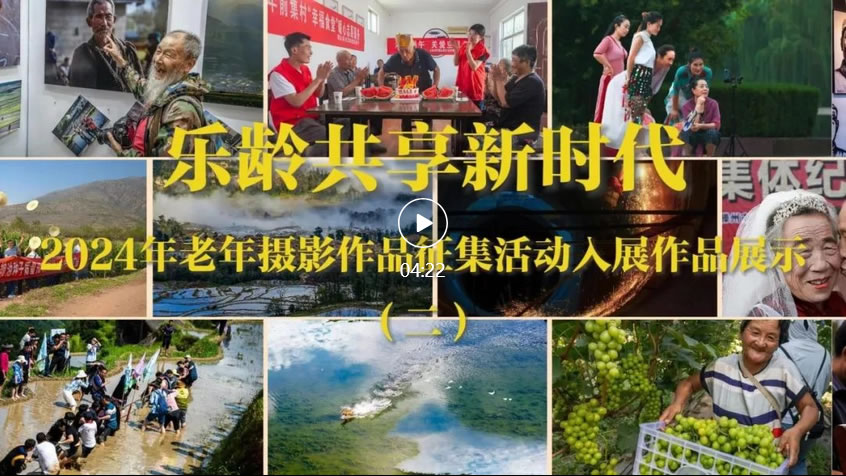 乐龄2.jpg