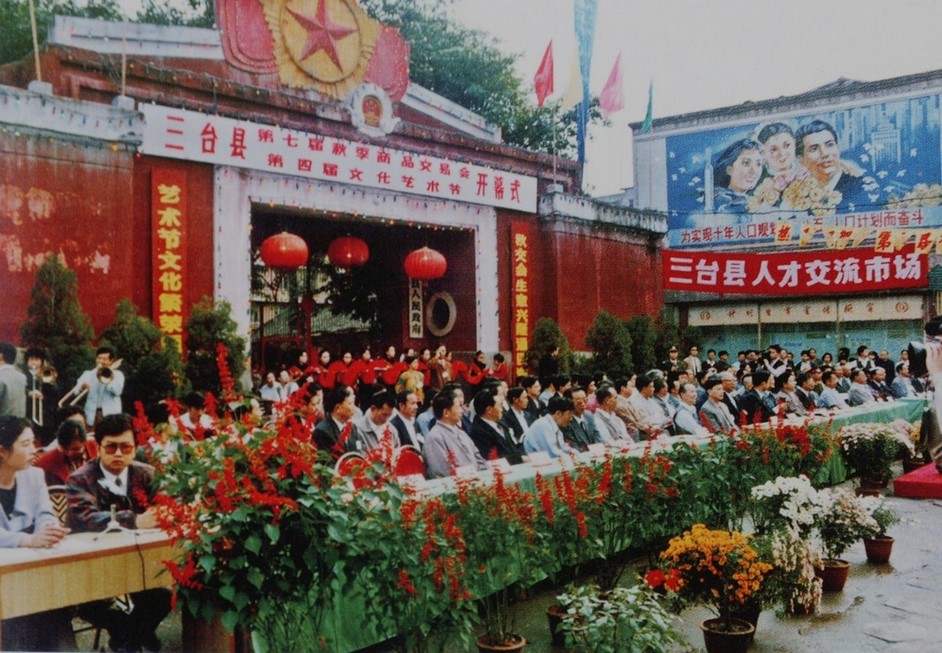 P1126136.JPG