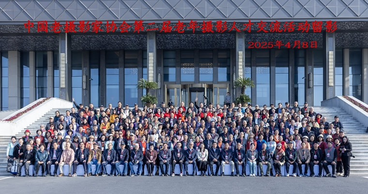 第二届老年摄影人才交流活动在大丰举行