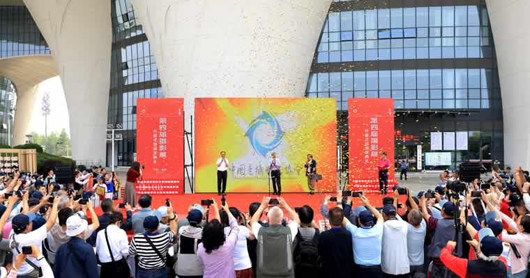 中国老摄影家协会第四届摄影展在襄阳举行